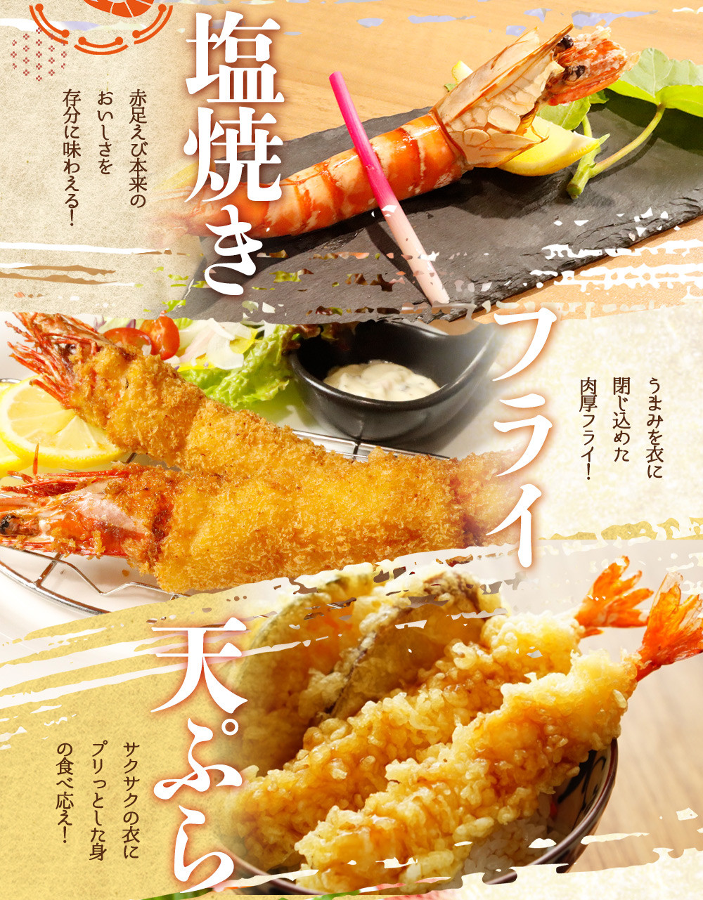 紀州和歌山産天然足赤えび540g×2箱（270g×4パック）化粧箱入 ※2026年12月上旬～2027年2月上旬頃順次発送予定（お届け日指定不可）／海老 エビ えび クマエビ 天然【uot773B】