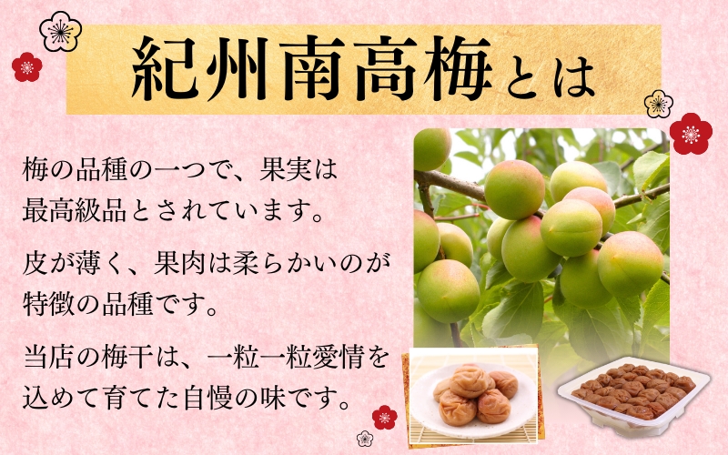 【贈答用】桃風味梅干し1kg【化粧箱タイプ】【inm601C】