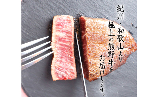 熊野牛A4以上ヒレシャトーブリアンステーキ200g(100g×2枚)＆霜降り赤身こま切れ300g 【uot745A】