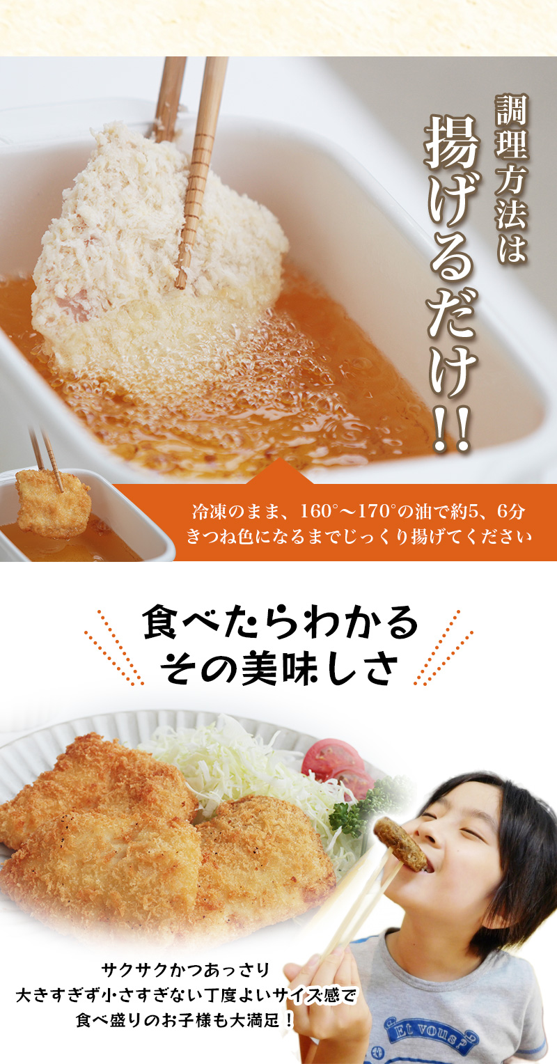 ＼簡単揚げるだけ!!／サクッとまぐろカツ 約1.2㎏ 和歌山県産マグロ使用 ／冷凍食品 冷凍 惣菜 お惣菜 おかず フライ 揚げ物 大容量 たっぷり お弁当 お手軽調理 マグロ マグロかつ まぐろ 鮪 ご家庭用
