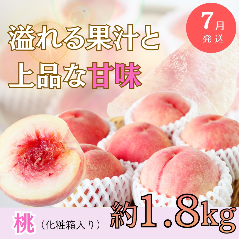 【全3回定期便】旬のフルーツ定期便 【田村みかん /  紀州デコ(不知火) /  桃】 ～和歌山の旬をお届け～ / みかん ミカン 温州みかん 有田みかん 不知火 デコポン 桃 もも モモ 柑橘 フルーツ 果物 くだもの 旬 人気 甘い 定期便