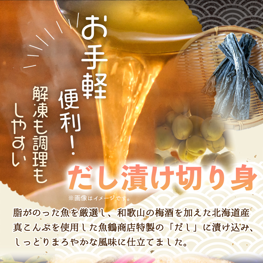 和歌山魚鶴仕込の甘口塩銀鮭切身８切（２切×４パック　小分け）／銀鮭 鮭 サケ 切り身 切身 魚 海鮮 焼き魚 おかず【uot767C】