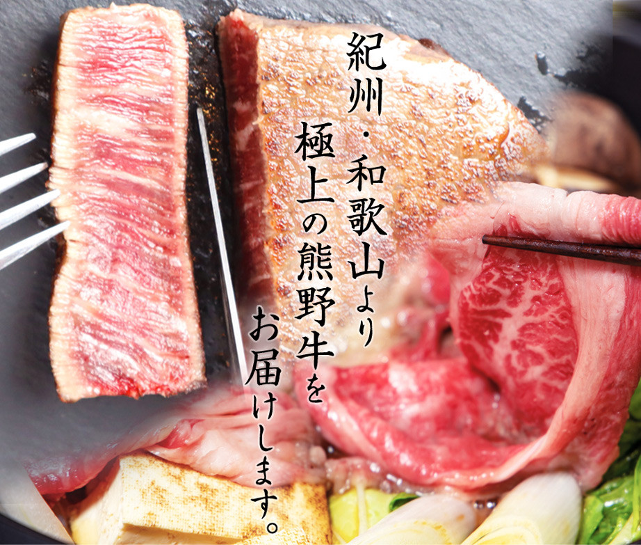 熊野牛A4以上ヒレシャトーブリアンステーキ200g(100g×2枚)＆霜降りローススライス200g【uot764A】