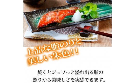【天然鮭使用】大ボリューム！和歌山県 魚鶴仕込の天然紅サケ切身 約2kg（約18切れ～22切れ） / 鮭 シャケ 魚 切り身 焼き魚 ご飯のおとも おかず おつまみ【uot401D】