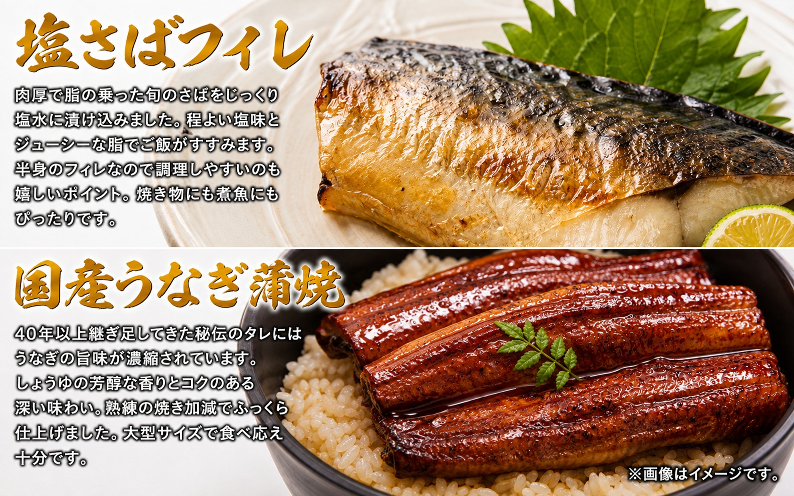 【全4回】家族みんなで楽しめる＼たっぷり容量ならコレ／絶品おかず定期便（さば・鰻・サケ・海鮮丼）