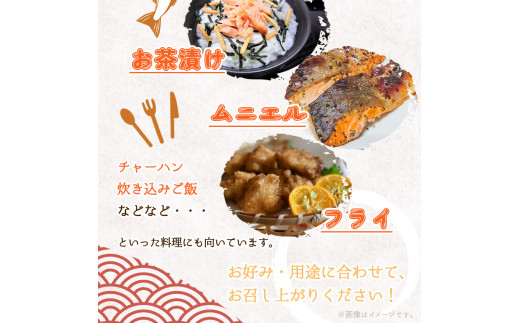 和歌山魚鶴仕込の甘口塩銀鮭切身８切（２切×４パック　小分け）／銀鮭 鮭 サケ 切り身 切身 魚 海鮮 焼き魚 おかず【uot767C】