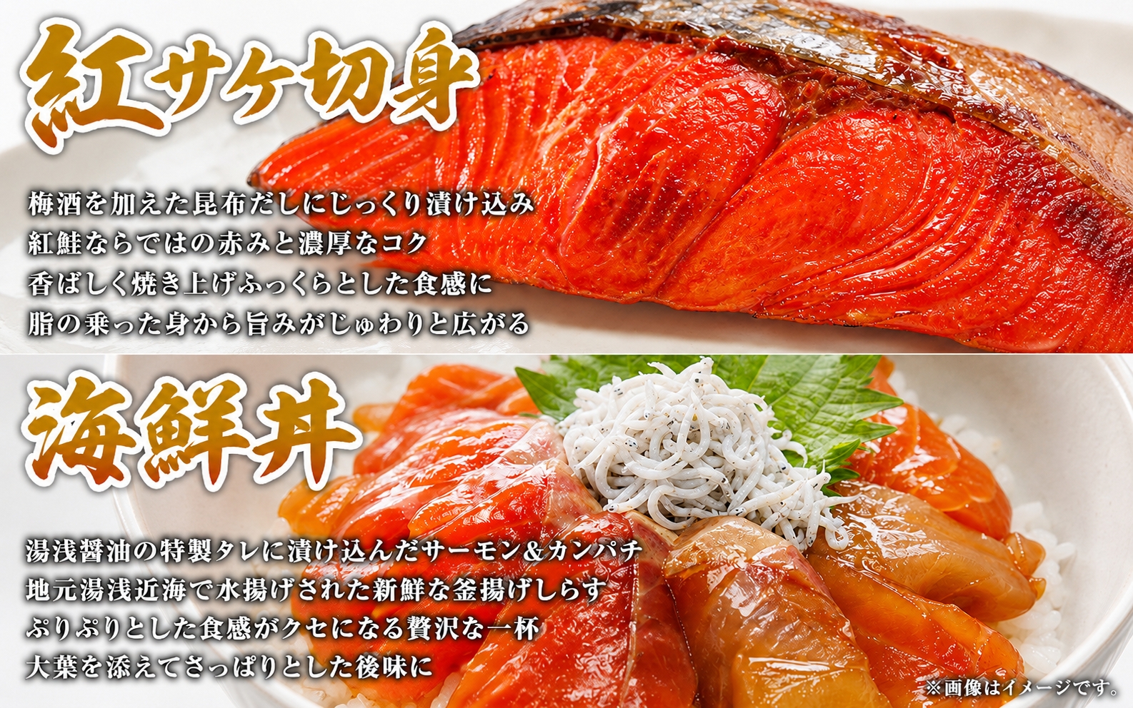 【全4回】家族みんなで楽しめる＼たっぷり容量ならコレ／絶品おかず定期便（さば・鰻・サケ・海鮮丼）