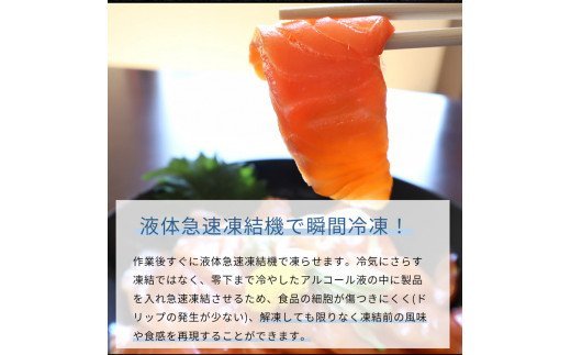 紀州湯浅醤油を使ったサーモンとカンパチの漬け＆釜揚げしらすの 海鮮丼 ３種セット 計３００g【uot756B】
