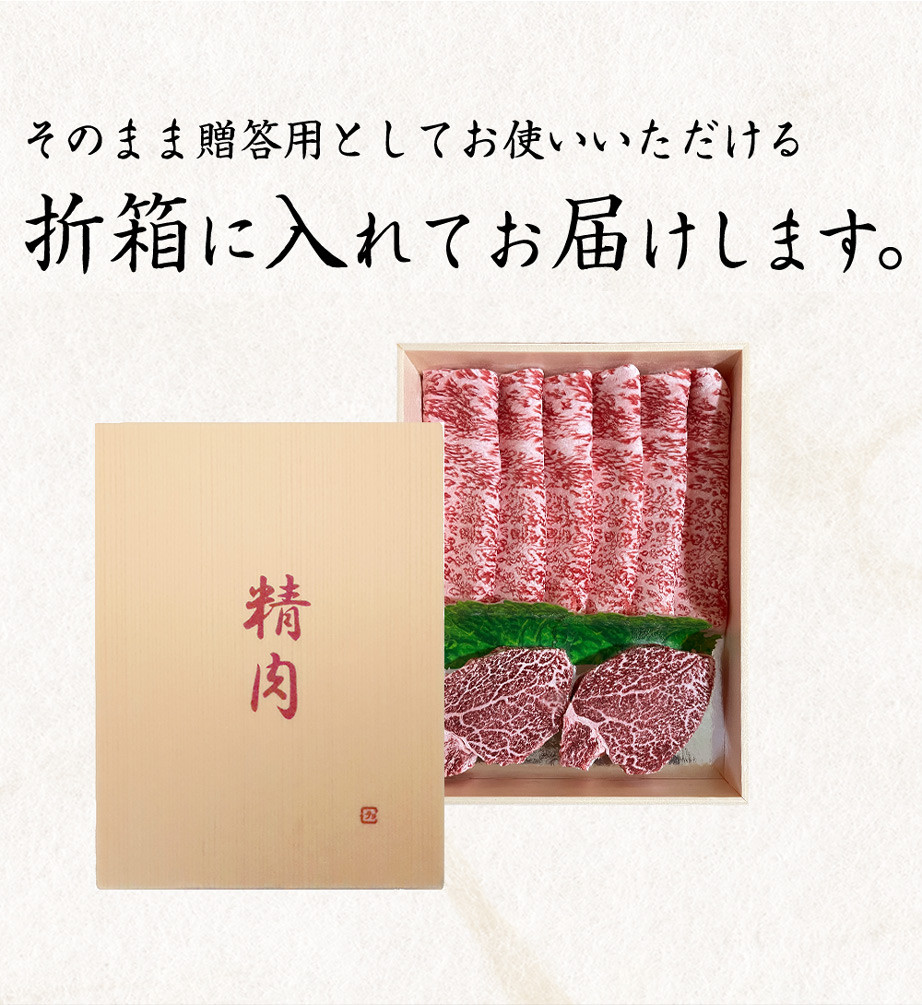 熊野牛A4以上ヒレシャトーブリアンステーキ200g(100g×2枚)＆霜降りローススライス200g【uot764A】