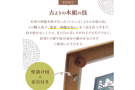 ＜木の家具工房 林工亘＞ 手作り木製フォトフレーム【Bタイプ】【nrk201A】