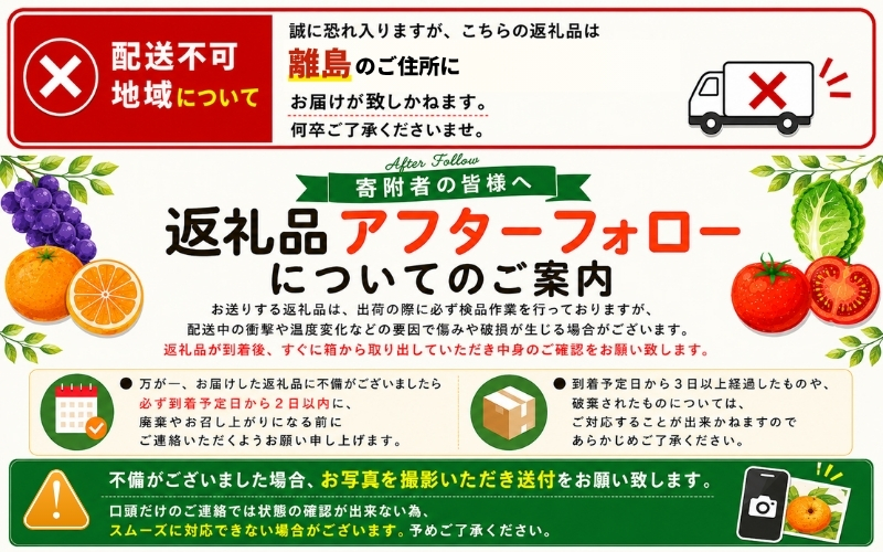 【3回定期便】 果物定期便 ひらたねなし柿・富有柿・田村みかん【tkb130】