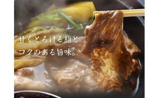 熊野牛 A4以上 霜降り ロース スライス 400g【uot765A】
