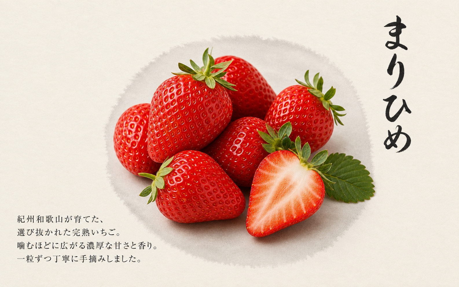 【全3回】紀州和歌山産旬のフルーツ定期便 (いちご・桃・有田みかん)  【tkb375】