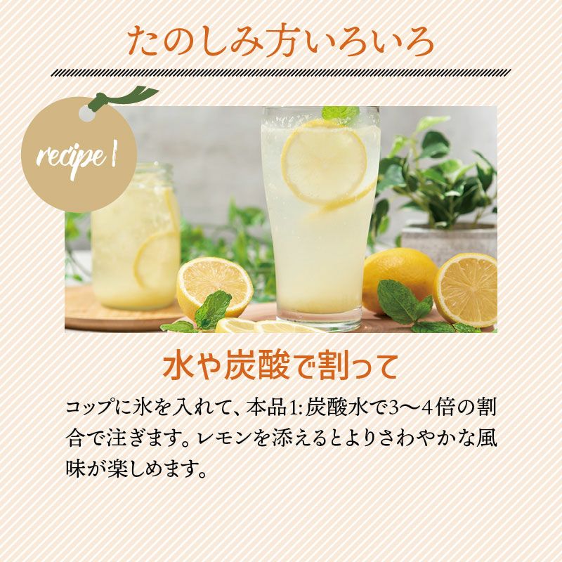 はちみつじゃばら 500ml×2本
