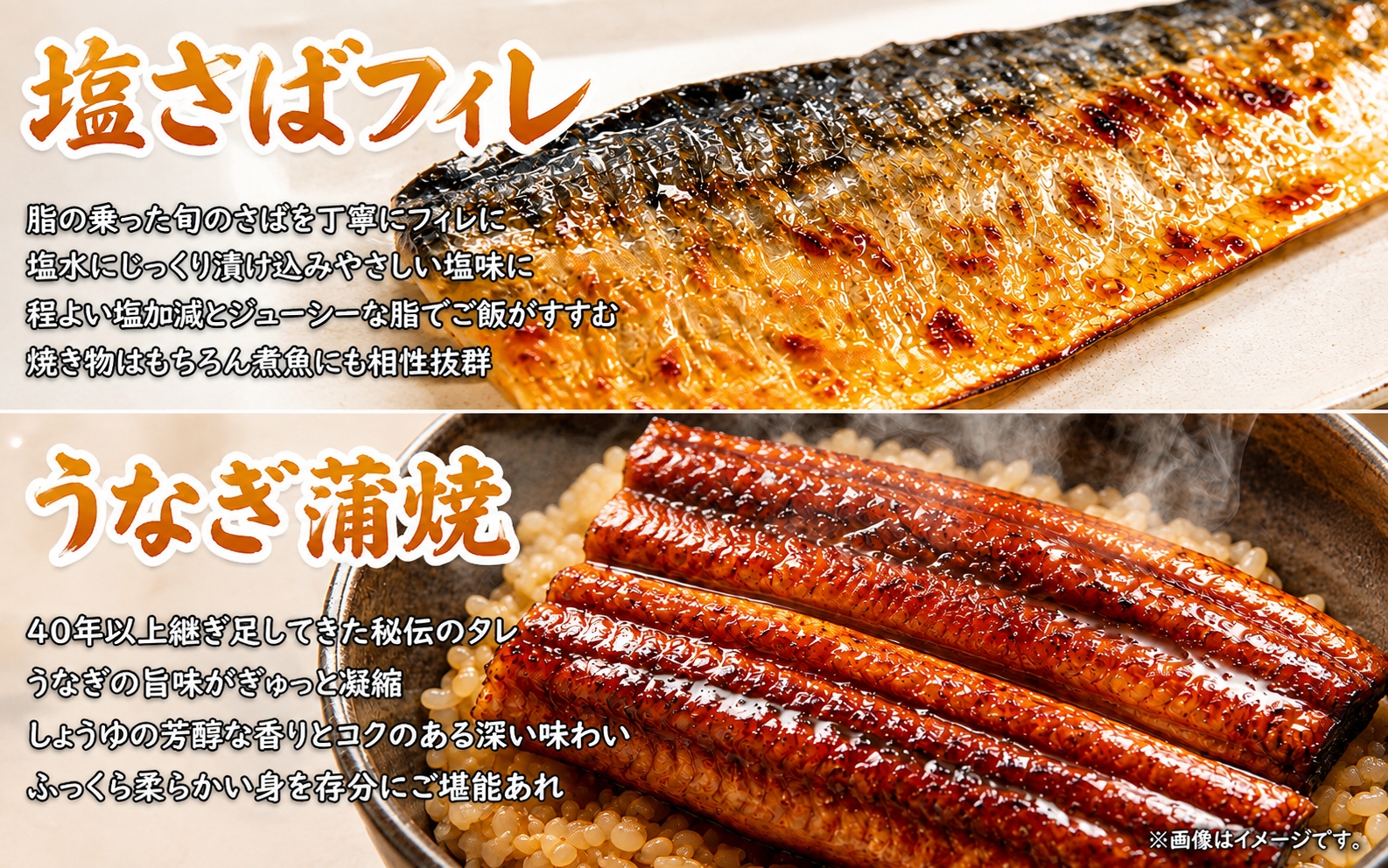 【全4回】困った時の1品に！＼晩ご飯直行／絶品おかず定期便（さば・鰻・サケ・海鮮丼）