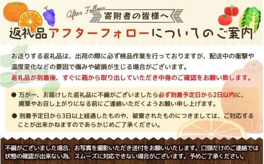 【2027年1月発送予約分】＼光センサー選別／ 農家直送 こだわりの 完熟 有田みかん 約10kg＋150g(傷み補償分) 【ご家庭用】【1月発送】 有機質肥料100% 有田みかん みかん ミカン 蜜柑 柑橘 果物 フルーツ 甘い 温州みかん 先行予約 【nuk101-01A】