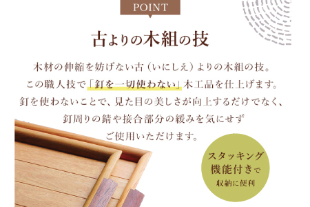 ＜木の家具工房　林工亘＞木製トレイ【小】