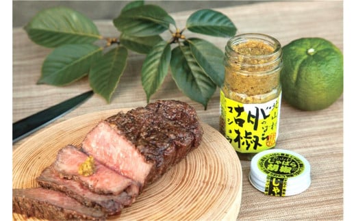おすすめ！じゃばら胡椒 2個セット お鍋やお肉の薬味として、パスタや炒め物のアクセントにも使えます。d