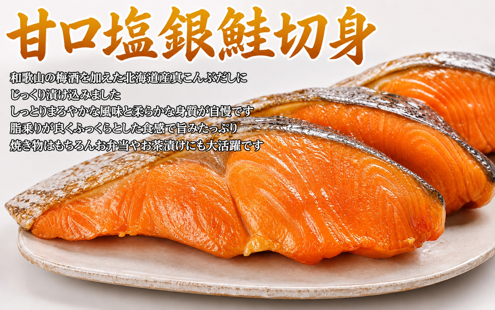 【全3回】魚鶴厳選！人気のお魚集合定期便（さば・銀鮭・うなぎ）