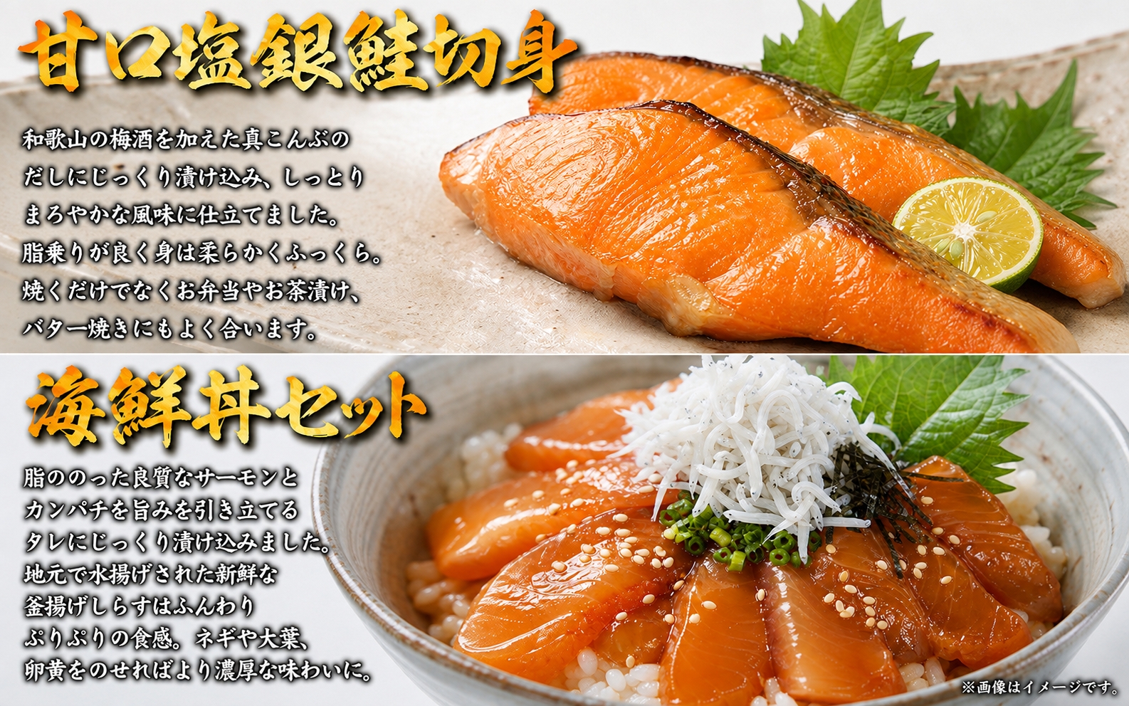 【全4回】魚鶴一押し！人気のお魚集合定期便（さば・銀鮭・うなぎ・海鮮丼）