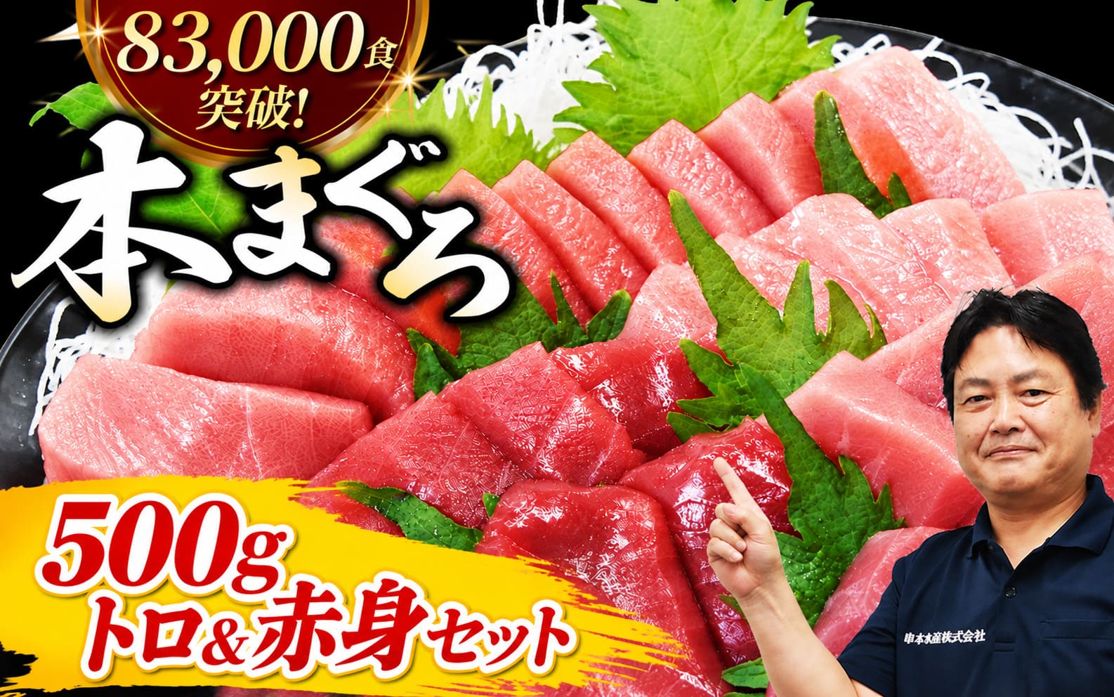 マグロ 本マグロ 赤身＆中トロ 500g 刺身 / マグロ 中トロ 赤身 クロマグロ 冷凍 本マグロ 海鮮丼 まぐろ 刺身【10月発送】【nks110D-10】