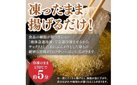 骨なし味付けさばフライ4切＆あじフライ4切　簡単！揚げるだけ！/さば サバ 鯖 あじ アジ 加工食品  魚  おかず【uot865A】