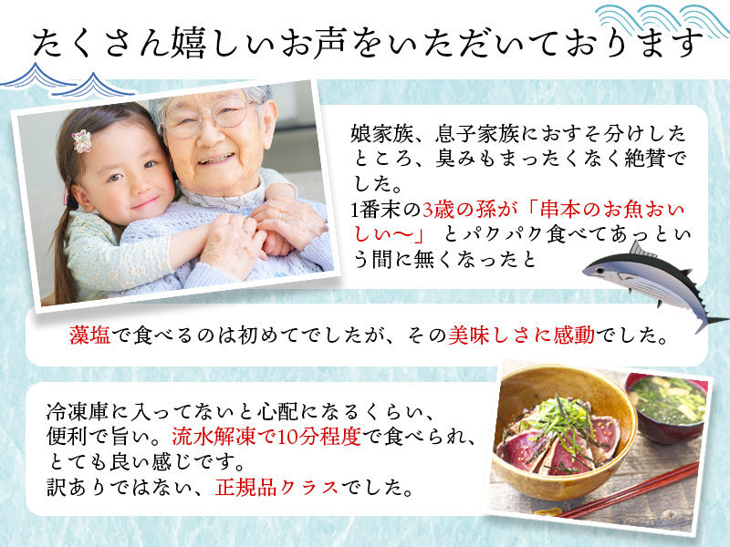 かつお かつおのたたき 3kg (藻塩付き) 訳あり サイズふぞろい 焼きが命！ 藁焼き / 鰹 かつお カツオのたたき 鰹のたたき 冷凍 真空 大容量 【nks107C】