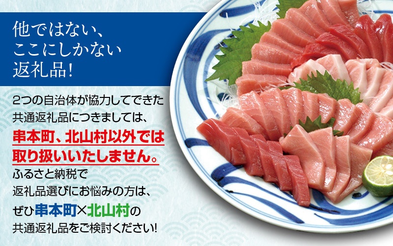 マグロ 本マグロ 赤身＆中トロ 500g 刺身 / マグロ 中トロ 赤身 クロマグロ 冷凍 本マグロ 海鮮丼 まぐろ 刺身【11月発送】【nks110D-11】