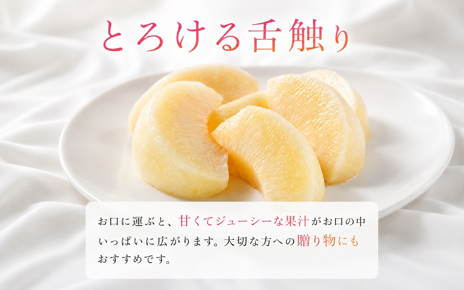 秀品　紀州和歌山産の桃　3玉　化粧箱入　※2027年6月下旬頃～8月上旬頃順次発送（お届け日指定不可）【uot750A】