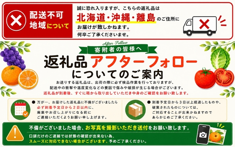 厳選キウイフルーツ5kg+250g（傷み補償分）【ikd133D】