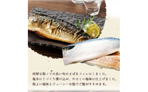 【毎月定期便】和歌山魚鶴仕込みのだし漬け銀だら切身4切・銀鮭切身4切・塩さばフィレ4枚全3回   / 銀鱈 さけ サバ だし 魚 切り身 切身 魚 海鮮 焼き魚 ご飯のおとも おかず【tkb417】