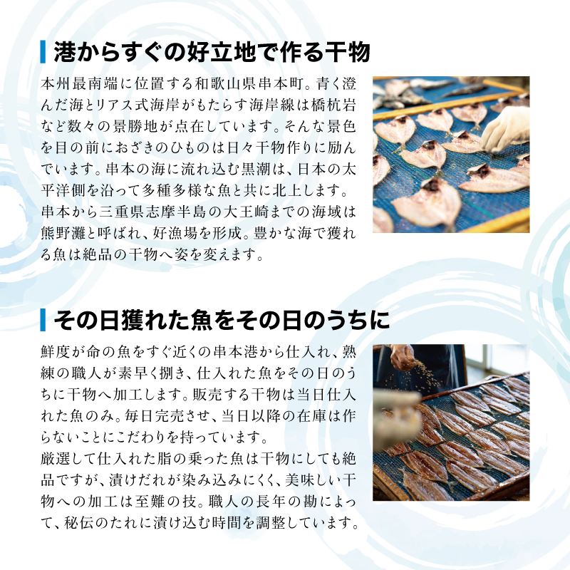 【訳あり干物】たっぷり25点以上！おざきのひもの「おまかせスペシャルセット」【ご好評につき再販決定】【冷凍】 わけあり 訳アリ お取り寄せ 特産品 ひもの 干物 干物セット 支援 支援品