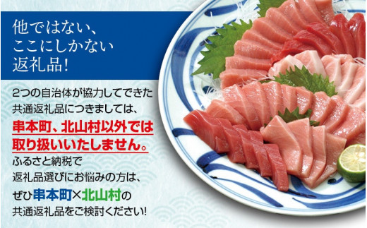 マグロ 本マグロ 赤身＆中トロ 500g 刺身 / マグロ 中トロ 赤身 クロマグロ 冷凍 本マグロ 海鮮丼 まぐろ 刺身【10月発送】【nks110D-10】