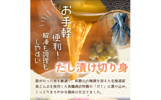 和歌山魚鶴仕込の甘口塩銀鮭切身８切（２切×４パック　小分け）／銀鮭 鮭 サケ 切り身 切身 魚 海鮮 焼き魚 おかず【uot767C】