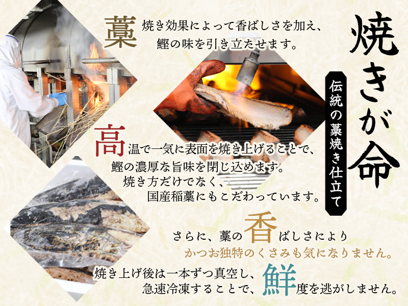 かつお かつおのたたき 3kg (藻塩付き) 訳あり サイズふぞろい 焼きが命！ 藁焼き / 鰹 かつお カツオのたたき 鰹のたたき 冷凍 真空 大容量 【nks107C】