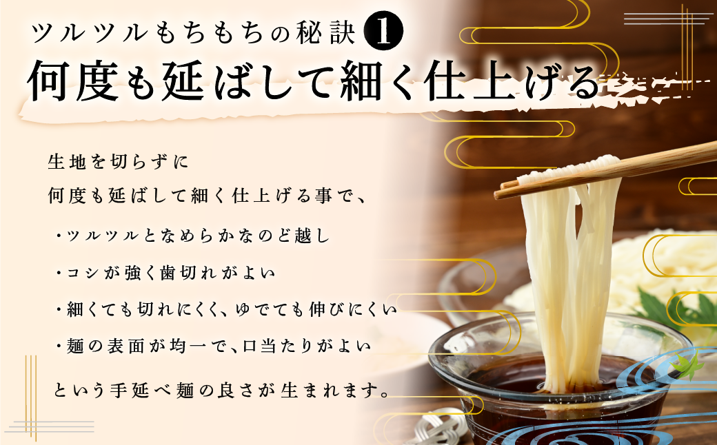 素麺三兄弟 手延べ 素麺 そうめん 食べ比べ 3種 麺 麺類 米粉 のどごし 岡山 吉井川 延原 手延 製麺所 延原手延素麺製造所 瀬戸内市