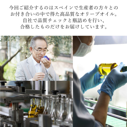 オリーブ オイル 3品 セット ( ガーリック ピュア ) 赤屋根 油 オリーブ油 食用油 調味料 詰め合わせ ギフト 贈り物