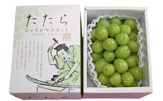 【2026年先行予約】 ぶどう 岡山県産 たたらみねらる シャインマスカット 1房(約650g) 《2026年8月下旬-10月下旬頃出荷》 葡萄 ブドウ フルーツ 果物 スイーツ 数量限定 期間限定 岡山 里庄町 