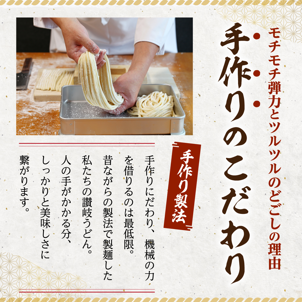 讃岐うどん 15人前 農林水産大臣賞受賞 うどん つゆ付き  うどん 手打ちうどん 半生うどん  さぬきうどん 香川 香川県 東かがわ市