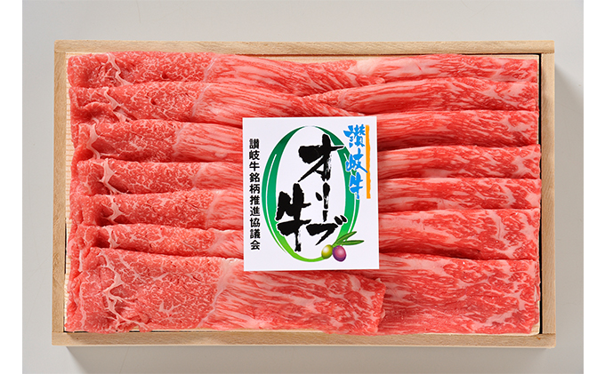 オリーブ牛 セット モモしゃぶしゃぶ用 400g ロースステーキ 450g 150g × 3枚 黒毛和牛 香川県産 牛肉 讃岐牛 しゃぶしゃぶ スライス ステーキ用 鍋 夕飯 お祝い 記念日 贈り物 ギフト 詰め合わせ お取り寄せ グルメ お肉 和牛 国産 香川県 東かがわ市