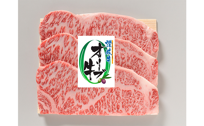 オリーブ牛 セット モモしゃぶしゃぶ用 400g ロースステーキ 450g 150g × 3枚 黒毛和牛 香川県産 牛肉 讃岐牛 しゃぶしゃぶ スライス ステーキ用 鍋 夕飯 お祝い 記念日 贈り物 ギフト 詰め合わせ お取り寄せ グルメ お肉 和牛 国産 香川県 東かがわ市