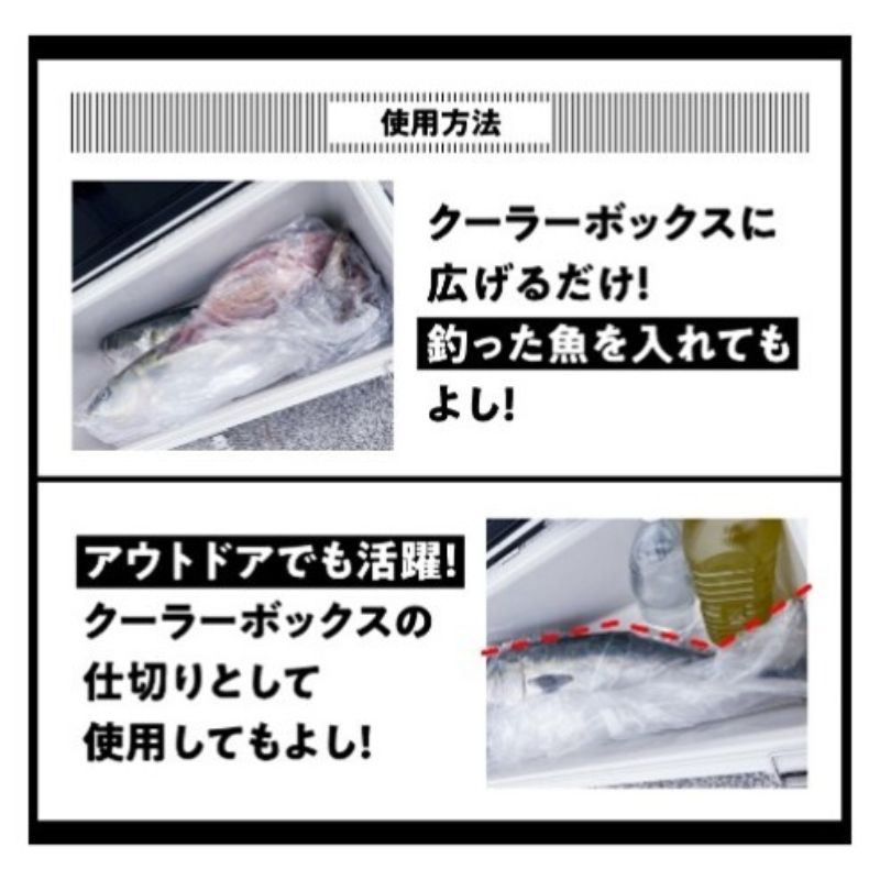 クーラーボックス ガード 50L用 3枚入り 専用袋 クーラーボックスカバー 汁漏れ防止 汚れ防止 防水袋 高耐久ポリエチレン 釣り 釣り具 フィッシング アウトドア キャンプ BBQ バーベキュー 災害備蓄 防災 日用品 四国化工 香川県 東かがわ市 46312758
