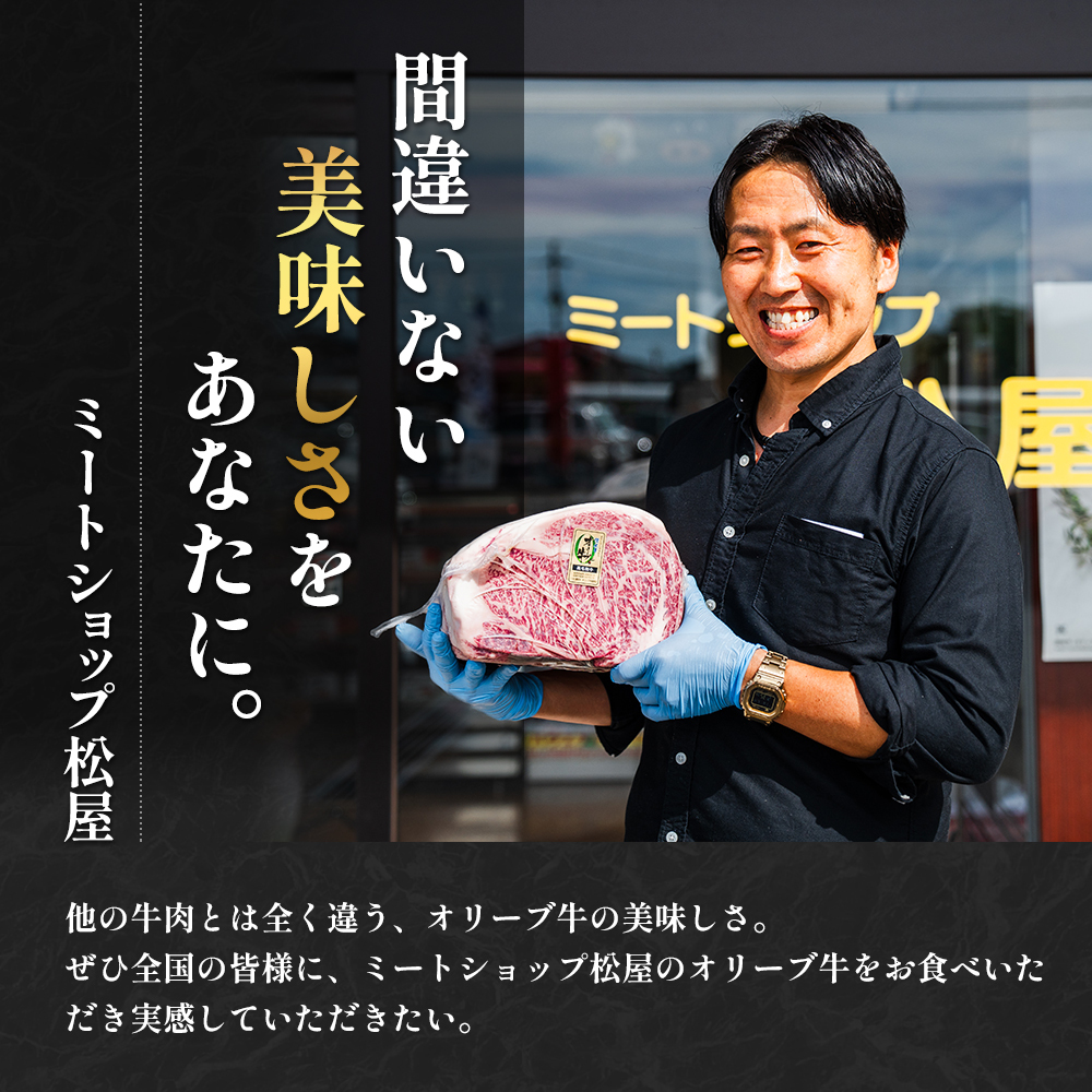 「期間限定」香川県産黒毛和牛オリーブ牛「切り落とし500g」「すき焼き500g」