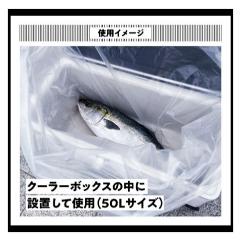 クーラーボックス ガード 50L用 3枚入り 専用袋 クーラーボックスカバー 汁漏れ防止 汚れ防止 防水袋 高耐久ポリエチレン 釣り 釣り具 フィッシング アウトドア キャンプ BBQ バーベキュー 災害備蓄 防災 日用品 四国化工 香川県 東かがわ市 46312758