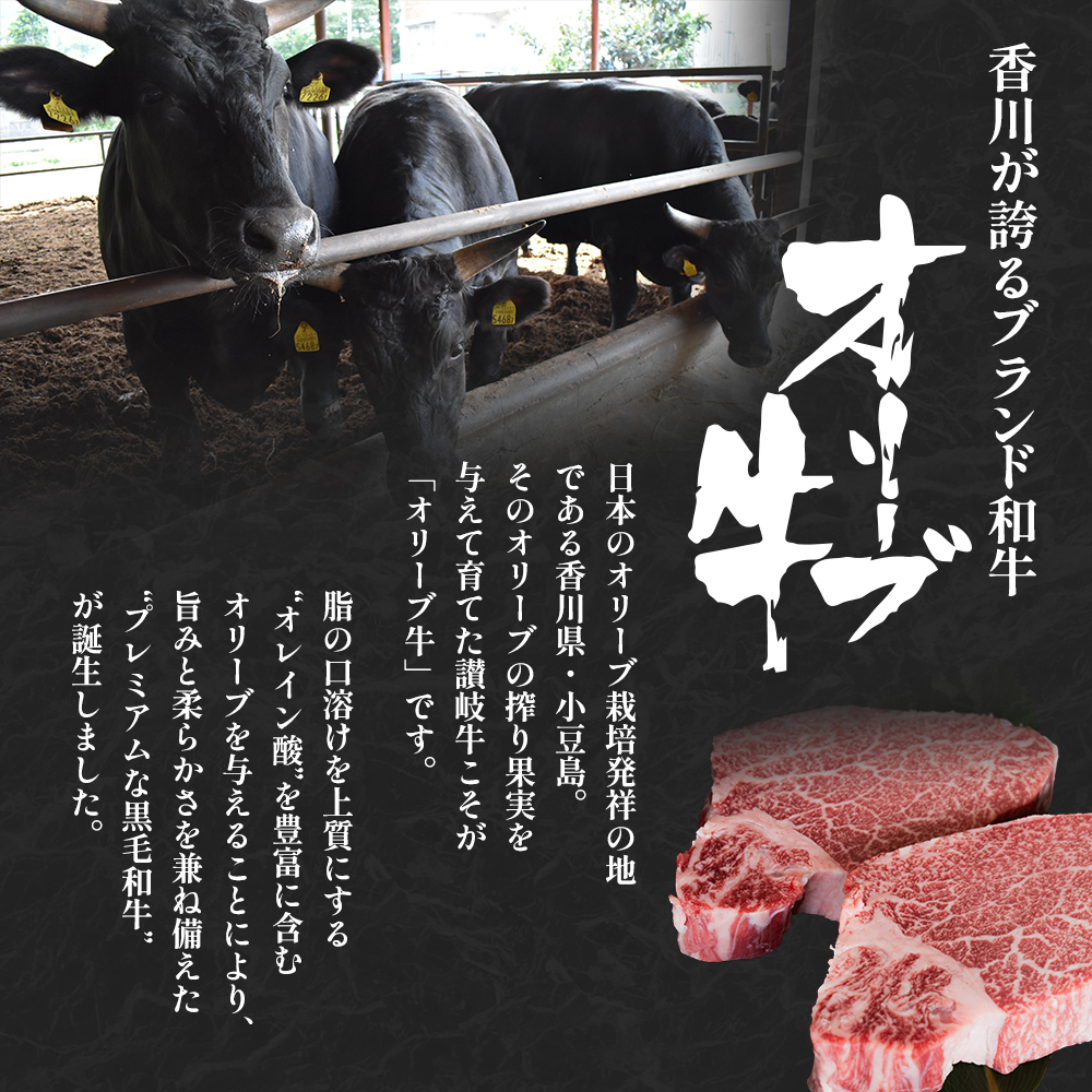 「期間限定」香川県産黒毛和牛オリーブ牛「切り落とし500g」数量限定 牛肉 肉 お肉 和牛 牛切り落とし 牛切落し A4 A5 香川 香川県 東かがわ市