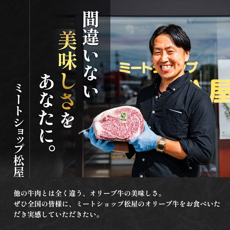 【3回定期便 連続お届け】「期間限定」香川県産黒毛和牛オリーブ牛「切り落とし900g(300g×3p)」牛肉 肉 お肉 和牛 香川 香川県 東かがわ市