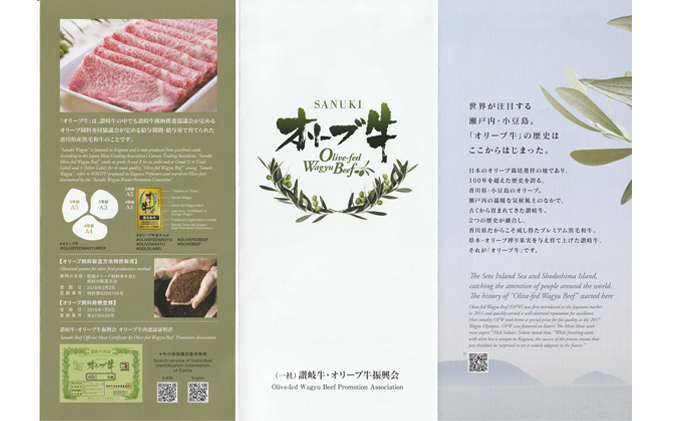 香川県産　オリーブ牛、豚　1kg　定期便（1月～6月） お肉 すき焼き用 しゃぶしゃぶ用 焼肉用 とんかつ用 切り落とし 