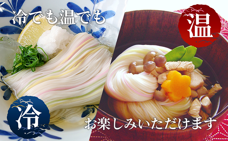 手延五色そうめん2kg T-40 麺類 ランチ お昼ご飯 夕飯 晩御飯 手延べそうめん そうめん詰合せ 彩り鮮やか なめらかなのどこし 