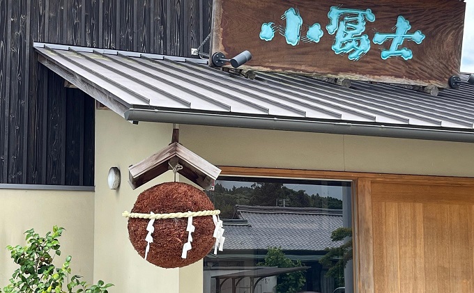 フルーティーな香りの清酒 清酒 小冨士 大吟醸 720ml お酒 日本酒 旨み 最上級 木箱 贈答用 