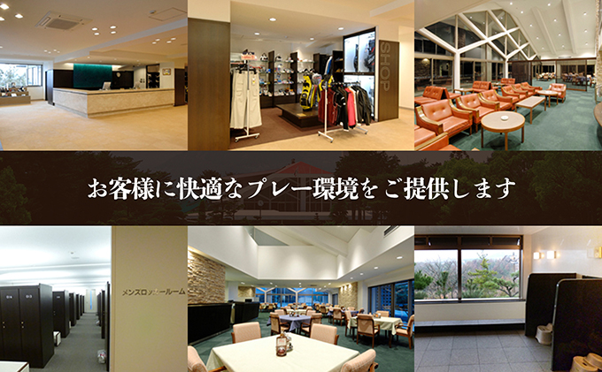 松山ゴルフ倶楽部　プレー利用券（3,000円） チケット ゴルフ場チケット ゴルフ場 ゴルフプレー 愛媛県 大人 社会人 趣味 スポーツ 運動 
